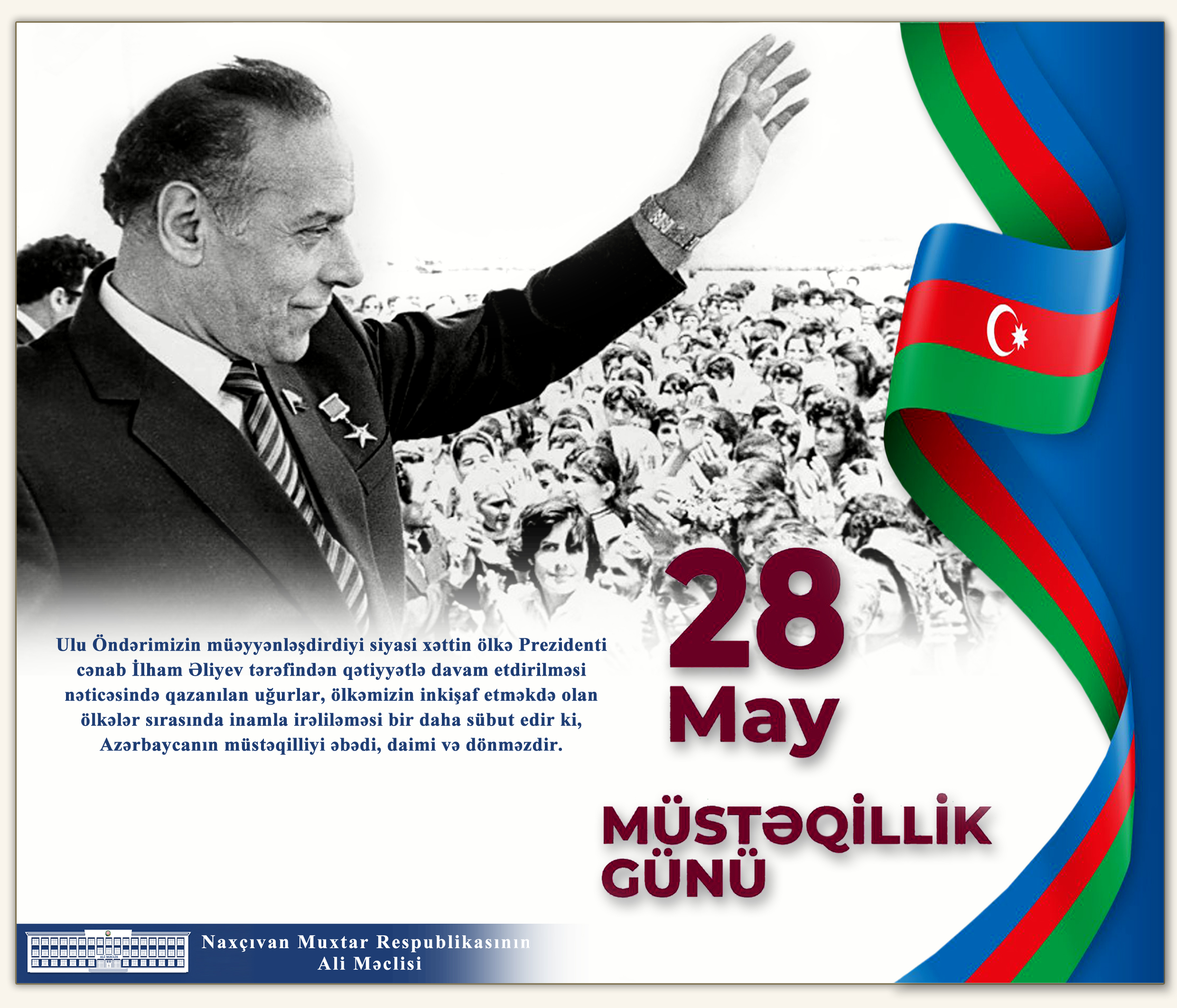 Azərbaycan Xalq Cümhuriyyəti ilə başlanan milli dövlətçiliyin arzudan reallığa çevrildiyi gün - 28 May Müstəqillik Günü